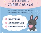 Webバナー・SNS画像を丁寧に制作します シンプルで見やすい、伝わるデザインをお届けします イメージ8