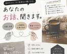 誰にも言えない悩み、聞きます 「こんなこと人に言えない…」を、気軽に話してください。 イメージ1