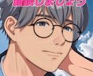 話題は何でもOK。いつでも寄り添い傾聴します 悩みでも愚痴でも自慢話、どんな話題でもOKです。 イメージ1