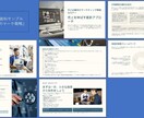 構成×デザインで伝わるセミナー資料を作成します 印象と行動を生む“伝わる構成”で登壇資料を設計 イメージ5