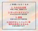 お店のコンセプトが伝わるHP作ります ホットペッパーではできない質の良い集客をするために必要なHP イメージ4