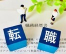 今、家賃を３か月以上滞納している方、相談のります 現役公営住宅家賃収納員が今後の対応を考えます イメージ2