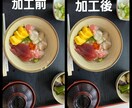 写真加工、違和感なく迅速にいたします 違和感の無い、リアルな写真加工！！ イメージ1