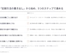 調査データ付きホワイトペーパーを作ります 薄い一般論にしない｜公的統計の出典つき｜初稿3日 イメージ4