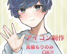 やわらかく可愛いSNSアイコン描きます ゆるかわ・シンプル・透明感のある雰囲気 イメージ1