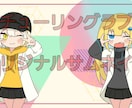 絵柄本家寄せ歌みたオリジナルサムネイル作成します 安く手に入る！あなた専用歌ってみたオリジナルサムネイル！ イメージ2