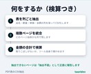 PDFの表をExcel・CSVに変換します 明細PDFを列ごと取り出しCSVに。合計で検算・総額表示 イメージ3