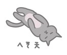 シンプルで色がかわいいアイコン描きます 動物、生物、物、人物などなんでもOK イメージ10