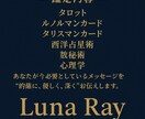 タロットであなたの現状と進む道を読みます あなたに寄り添い、光へ向かう指針をお届けします✨ イメージ3