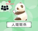 人間関係｜家族・友人・職場のトラブルを占います 霊感タロットで人との関わりのお悩みに寄り添います イメージ1