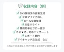 すぐ使える！AI実用プロンプト集10選を提供します 日常・仕事・SNSに！すぐ試せるAI活用テンプレート集 イメージ3