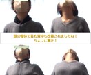 大好評「頭の整体」一緒にやります、教えます 頭には沢山の感覚センサーがあります、再起動を体感してほしい！ イメージ2