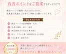 ハンドメイド商品ページ　相談＆改善します 取引評価1,000件以上｜販売経験からチェック イメージ7