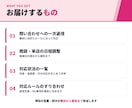 10件2,000円｜問い合わせ対応を代行します せっかくの問い合わせを、取りこぼさずアポにつなげます イメージ4
