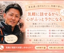 何でも話せる男友達になります 身近な友達にもなかなか話せないことも気軽に話してOKです！ イメージ1
