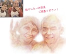 原画納品！手描き似顔絵で特別な贈り物を作成します キャンバスボードに絵の具と色鉛筆にてお描きいたします！ イメージ2