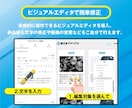 自分で更新できる高品質なホームページを制作します 納品後も自分で更新・お手軽ホームページ！マニュアル完備！ イメージ2