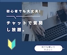 Brainアフィリ　最短３日で１万稼ぐ方法教えます Braiｎアフィリエイト　在宅OKの簡単副業入門 イメージ7