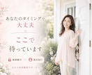 あなたの自己肯定感をぐんぐん高めます ＊ネガティブ感情もマルっと包み込んで受け止めます イメージ10