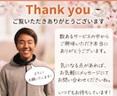 短時間お試しOK★気軽に雑談・おしゃべりできます 笑ってOK、グチもOK♪気軽に話せます☆ イメージ10