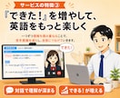 中学英語｜300人以上指導した講師が教えます 中学生の定期テスト・高校入試対策／小学生（高学年）もOK！ イメージ4