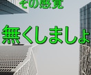 自力でリミッティングビリーフ解除する方法教えます ビジネスで青天井に稼ぎたいなら『出来て当たり前』 イメージ1