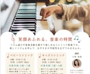 選ばれるピアノ教室になる♬チラシを制作します 現役2拠点ピアノ教室オーナー × デザイナーが作成◎ イメージ2