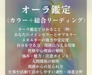 恋愛鑑定｜あの人の気持ち・あなた恋の未来を視ます 【1日１枠限定】あなたの運命の出会いはいつ？両思いになる方法 イメージ7