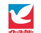 画像・写真からAIデータ制作します 丁寧、低価格でAIデータが必要になったら、是非! イメージ4