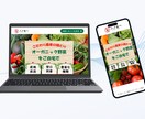 高品質HTML/CSSコーディング代行します 初めての外注でも安心｜わかりやすく丁寧に対応します イメージ7