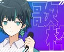 Vtuberさん向け！動画サムネイルを作成します 目立つサムネイルで、あなたのリスナーを増やしませんか？ イメージ4