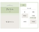 家族、恋人、ひとり旅の思い出残します 旅の思い出を冊子のようにして残しませんか？ イメージ7
