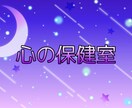 心を軽くする手助けをします 年間1000件以上の相談、最適なアドバイスをします イメージ2