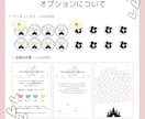 ディズニー風なプロフィールブックが作れます ディズニー好きな方へ！2人の物語を詰め込んだ特別な1冊に♡ イメージ6
