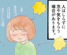チャクラの浄化とバリアをいたします ネガティブに影響されたくない方、ヒーリングで浄化されたい方に イメージ2