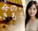 秘書とヒソヒソ❤️内緒も雑談も何でもお聞きします 愚痴も話して楽に/秘密のお話しもタブーなしでおもてなし イメージ1