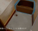 廃墟のような暗い世界観を描きます 【自分だけの暗い世界が欲しい方へ】 イメージ1