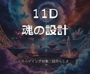 あなたの現状を冷静に読み取ります 次の決断をする前に、まずは「今」を把握しましょう イメージ7