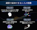 働かないための【未来コンテンツ起業ラボ】であります FXやAI×自動副業NG→スモール起業／おすすめ／初心者歓迎 イメージ9