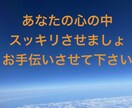 誰にも言えない何でも電話で優しくお聞きします アドバイスなし／秘密厳守／ゆっくりお話し聞きます イメージ1