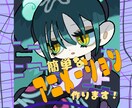 簡単なアニメーション制作します デフォルメカートゥーン調ならおまかせください！ イメージ1