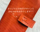 本革のオリジナルスマホケースが作れます 15色　刻印無料　手帳型スマホケース イメージ2