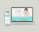 WIXでLP・HPを作成いたします WIXの白紙テンプレートでオリジナルデザインを作成!! イメージ9