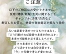 関係の本音と未来を読み解きます お相手の気持ち、未来の行方　深掘り鑑定ꕤ イメージ2