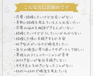 結婚相談所代表があなたの婚活・恋愛をサポートします 心理学ベースの対話法を使ってあなたのお悩みを解決します イメージ3