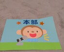 壁面製作のお手伝いをします 丁寧なやり取りと作業を心掛けます♫ イメージ5