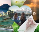 モヤモヤを色や形で視覚化して整理します 状況を捉え直して、自分で良い方向に向かえるヒントが得れる イメージ9