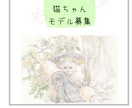 手描きイラスト入り販促チラシ•POP作成します 職歴30年のプロイラストレーターがつくる目を引く販促ツール！ イメージ4