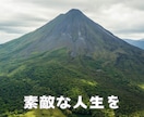 男性専用占い｜人生を好転させる才能を分析します あなたの才能発掘！｜西洋占星術×数秘術×タロットの融合占術 イメージ5