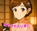 心も身体もリラックス！心までぽかぽか時間になります ストレスや緊張をほどいて、心のあったか時間をご一緒に♨️ イメージ5